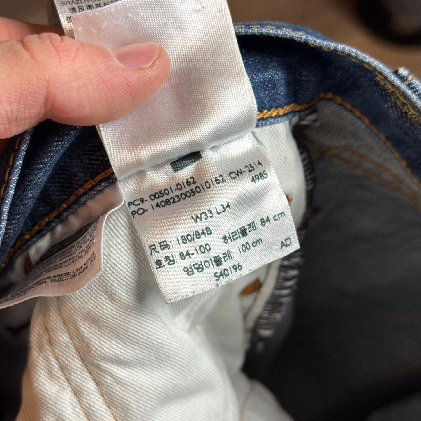 Levis 501 Jeans
