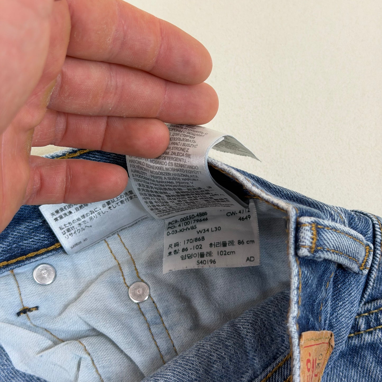 Levis 550 Relaxed