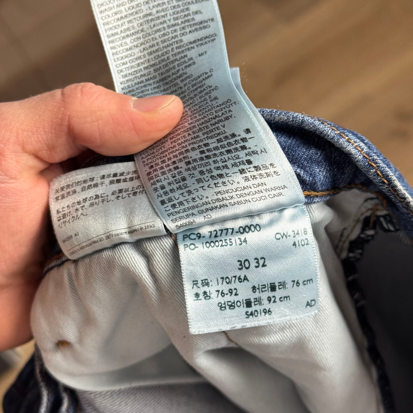 Levis Engineered Jeans