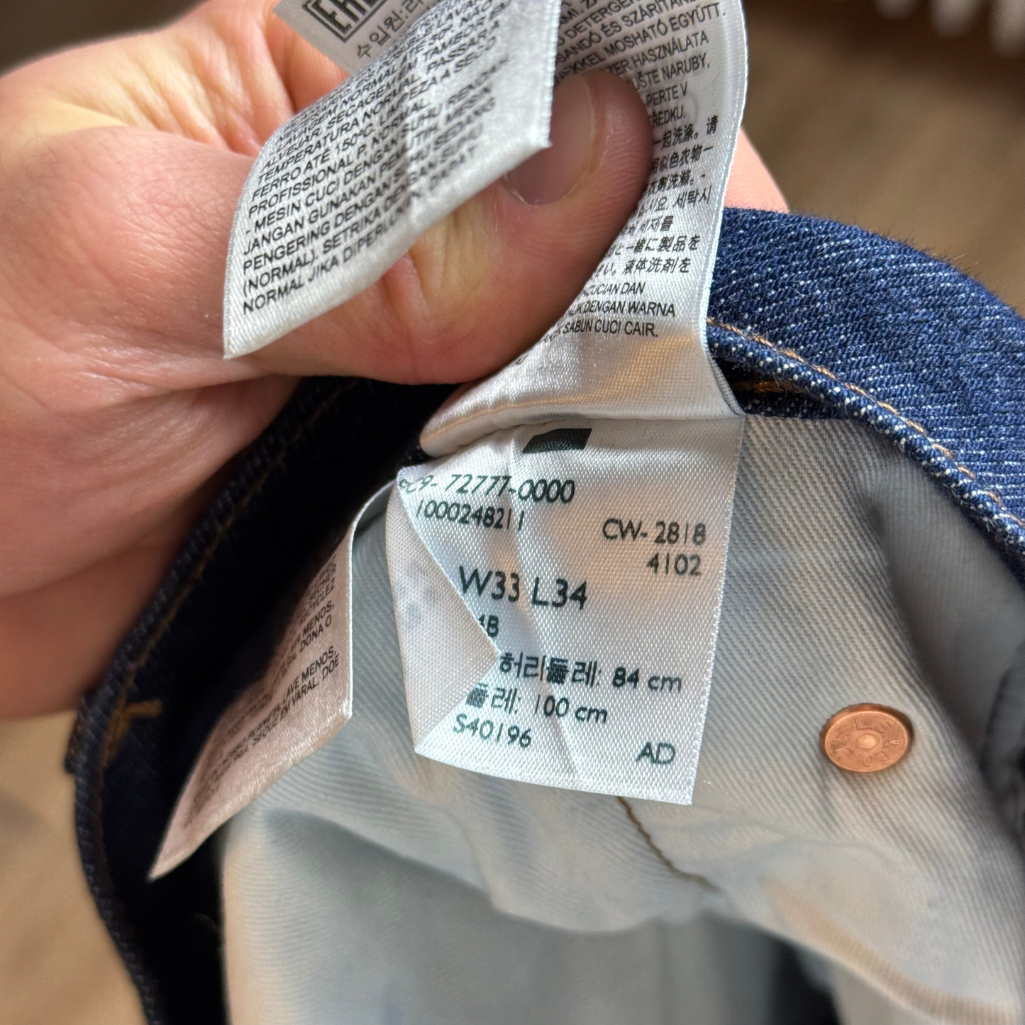 Levis Engineered Jeans