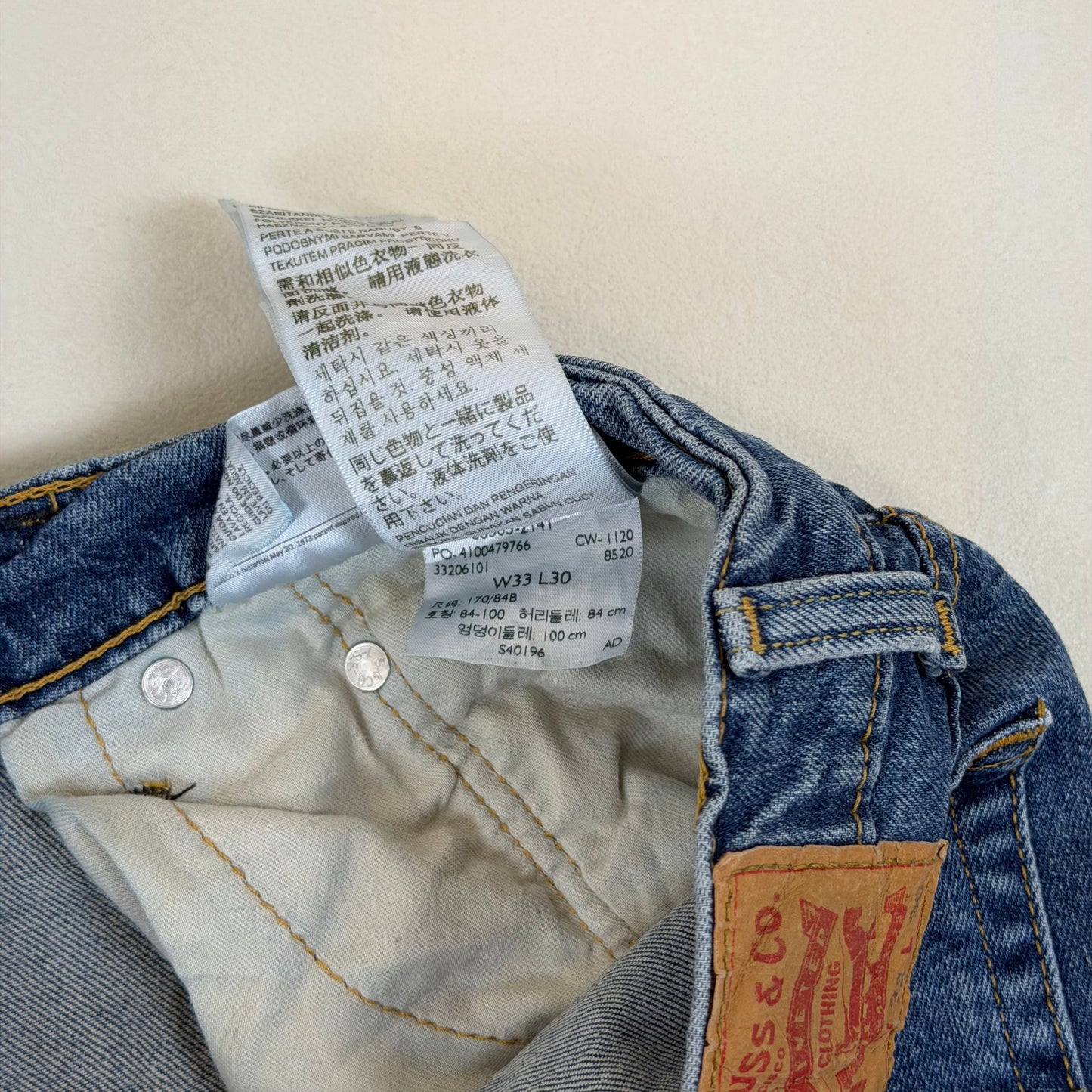 Levis 505 Regular